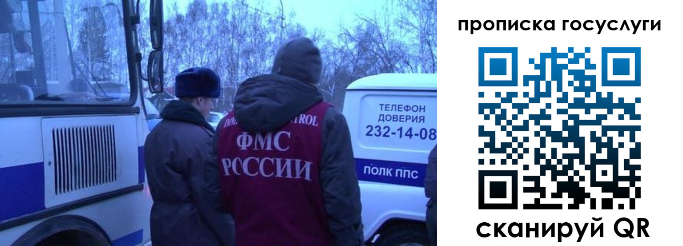 временная регистрация адрес в Североморске